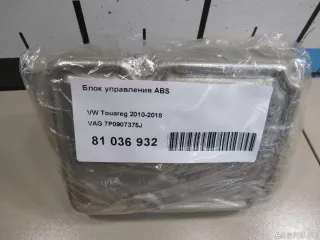 7P0907375J VAG Блок управления ABS Volkswagen Touareg 2 Арт E81036932, вид 5