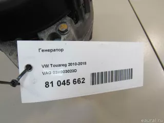 03H903023D VAG Генератор Volkswagen Touareg 2 Арт E81045662, вид 8