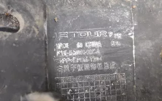 F165500140CA Накладка (молдинг) переднего правого крыла Jetour Dashing Арт A960170T, вид 8
