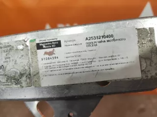 A2536210400, 1 кронштейн панели радиатора Mercedes E W213 Арт AR293168, вид 9