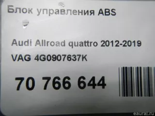 4G0907637K VAG Блок управления ABS Audi A6 C7 (S6,RS6) Арт E70766644, вид 9