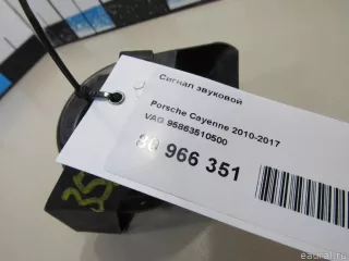 95863510500 VAG Сигнал звуковой Porsche Cayenne 958 Арт E81048078, вид 8