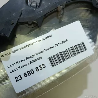 LR026089 Land Rover Фара противотуманная правая Land Rover Evoque 1 restailing Арт E23680833, вид 16
