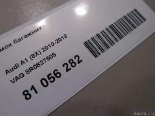 8R0827505 VAG Замок крышки багажника Audi A6 C6 (S6,RS6) Арт E81056282, вид 5