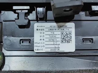 401001121AAEBK, 4 Воздуховод салона Chery Tiggo 7 PRO Арт 291044PM, вид 7
