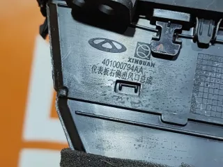 401001121AAEBK, 4 Воздуховод салона Chery Tiggo 7 PRO Арт 291044PM, вид 8