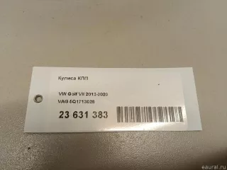 5Q1713025 VAG Кулиса КПП Seat Leon 3 Арт E23631383, вид 10