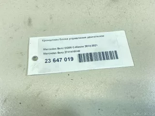 2741410140 Mercedes Benz Кронштейн блока управления двигателем Mercedes R W251 Арт E23647019, вид 10