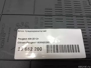 1608903280 Citroen-Peugeot Блок предохранителей Peugeot 408 Арт E23652200, вид 16