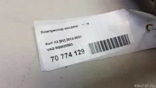 5Q0820803 VAG Компрессор кондиционера Audi A3 8P Арт E70774129, вид 14