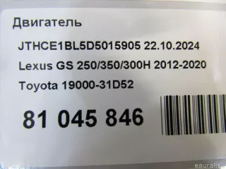 1900031D52 Toyota Двигатель Lexus GS 4 restailing Арт E81045846, вид 13
