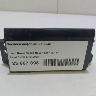 LR042095 Land Rover Дисплей информационный Land Rover Range Rover Sport 2 restailing Арт E23667898, вид 10