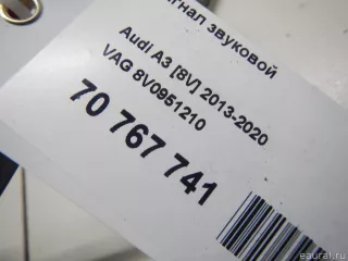 8V0951210 VAG Сигнал звуковой Audi A3 8V Арт E70767741, вид 6