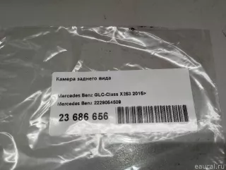 2229054509 Mercedes Benz Камера заднего вида Mercedes Vito W447 Арт E23686656, вид 12