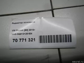 5Q0121251EN VAG Радиатор основной Volkswagen Arteon Арт E70771321, вид 7