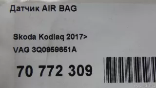 3Q0959651A VAG Датчик AirBag Volkswagen Arteon Арт E70772309, вид 6