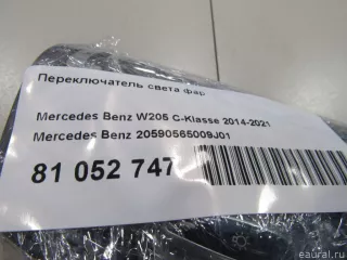 20590565009J01 Mercedes Benz Переключатель света Mercedes S C217 Арт E81052747, вид 5