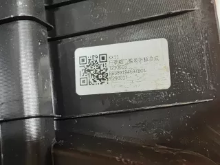 6064089700B01, 8889194697B01, 7 кожух замка багажника Geely Monjaro Арт AR293778, вид 9