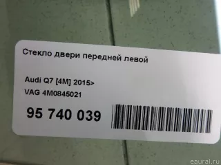4M0845021 VAG Стекло двери передней левой Audi Q7 4M restailing Арт E95740039, вид 5