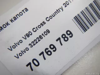 32226109 Volvo Замок капота Volvo XC60 2 Арт E70769789, вид 6