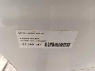 6201200AKZ36A Great Wall Дверь задняя правая Haval H6 Арт E23690357, вид 13