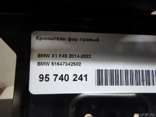 51647342502 BMW Крепление фары правой BMW X2 F39 Арт E95740241, вид 8