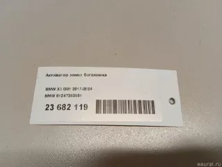 51247383561 BMW Активатор замка багажника BMW 5 G30/G31 Арт E23682119, вид 10