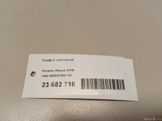 95B9473031E0 VAG Плафон салонный Porsche Macan restailing Арт E23682718, вид 11