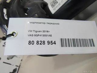5QF413031AE VAG Амортизатор передний Volkswagen Tiguan 2 Арт E81034020, вид 8