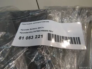 84750H5000TRY Hyundai-Kia Накладка декоративная Hyundai Solaris 2 Арт E81053221, вид 5