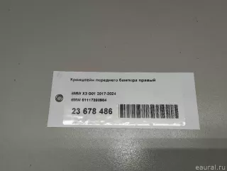 51117399984 BMW Кронштейн переднего бампера правый BMW X3 G01 Арт E23678486, вид 12