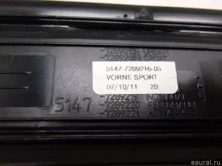 51477289216 BMW Накладка на порог BMW X4 G02 Арт E48567294, вид 6