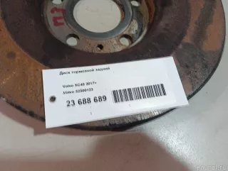 32300123 Volvo Диск тормозной задний Geely Tugella Арт E23688689, вид 10