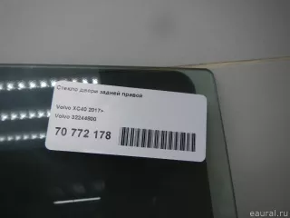 32244800 Volvo Стекло двери задней правой Volvo XC40 Арт E70772178, вид 3
