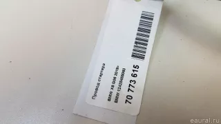 12428485060 BMW Провод стартера BMW X5 G05  Арт E70773615, вид 7