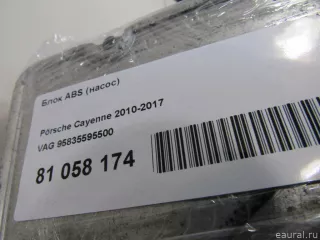 95835595500 VAG Блок АБС (ABS) Porsche Cayenne 958 Арт E81058174, вид 6