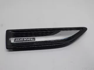 5500320XKV08B Great Wall Накладка на крыло Haval H6 Арт E41202444, вид 1