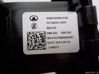 3508100XKU33A Great Wall Кнопка фиксатора стояночного тормоза Haval F7 Арт E41204767, вид 4