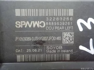 32283266 Volvo Блок комфорта Volvo XC90 2 Арт E41204167, вид 4