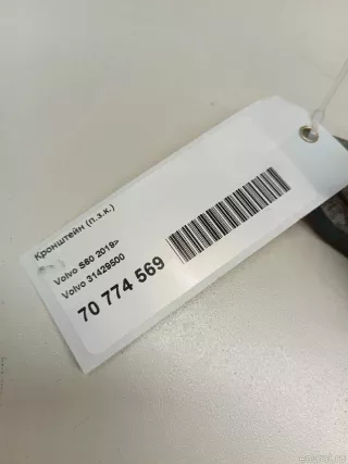 31429500 Volvo Кронштейн (п.з.к.) Volvo S60 3 Арт E70774569, вид 5