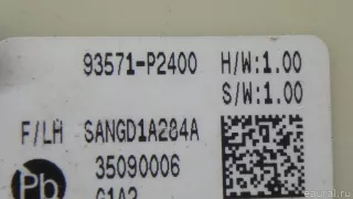 93571P2400 Hyundai-Kia Блок управления стеклоподъемниками Kia Sorento 4 Арт E70775498, вид 8