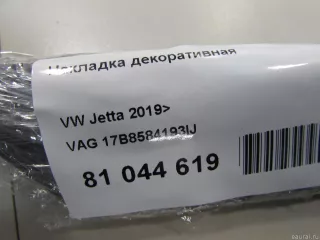 17B8584193IJ VAG Накладка декоративная Volkswagen Jetta 7 Арт E81044619, вид 6