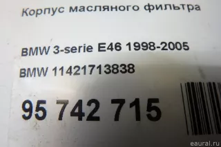 11421713838 BMW Корпус масляного фильтра BMW 3 E46 Арт E95742715, вид 12