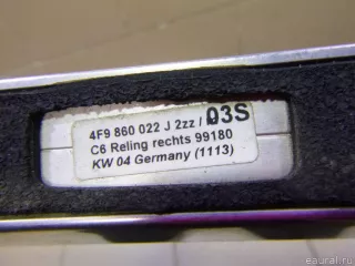  Рейлинги к-кт (планки на крышу) Audi A6 C6 (S6,RS6) Арт E60218222, вид 6