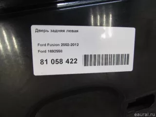 1692558 Ford Дверь задняя левая Ford Fusion 1 Арт E81058422, вид 13