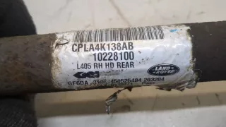 CPLA4K138AB Полуось задняя (приводной вал, ШРУС) Land Rover Range Rover Sport 2 Арт 20174520, вид 4