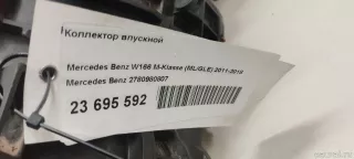 2780980807 Mercedes Benz Коллектор впускной Mercedes E W212 Арт E23695592, вид 10