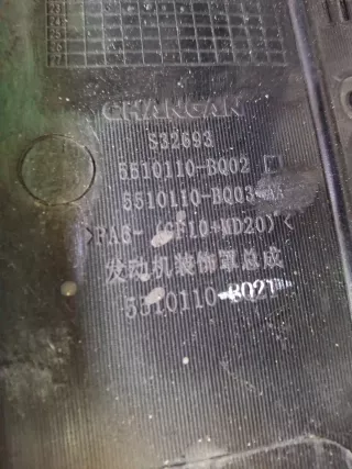 S111F2709080403, 5510110BQ21, 7 крышка двигателя Changan CS 35 Арт 349040RM, вид 7