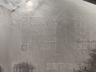6049204200B01, 8889668397, 1 обшивка двери Geely Monjaro Арт AR292997, вид 9