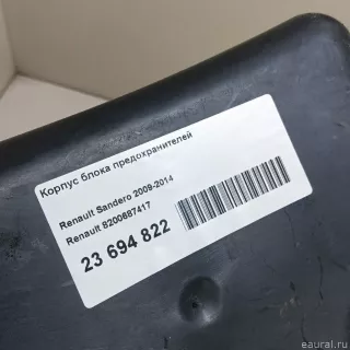 8200687417 Renault Корпус блока предохранителей Renault Logan 1 Арт E23694822, вид 13